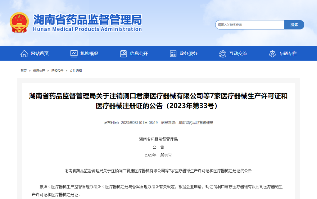 微信圖片_20240229153311 微信圖片_20240229153311