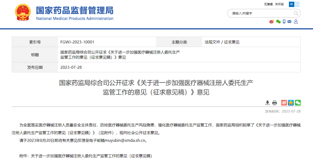 微信圖片_20240229150657 微信圖片_20240229150657