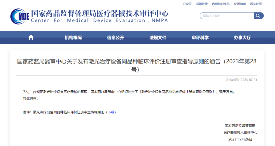 微信圖片_20240229153123 微信圖片_20240229153123