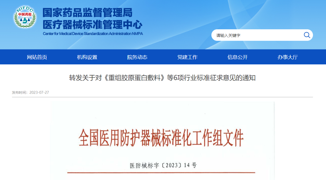 微信圖片_20240229144112 微信圖片_20240229144112