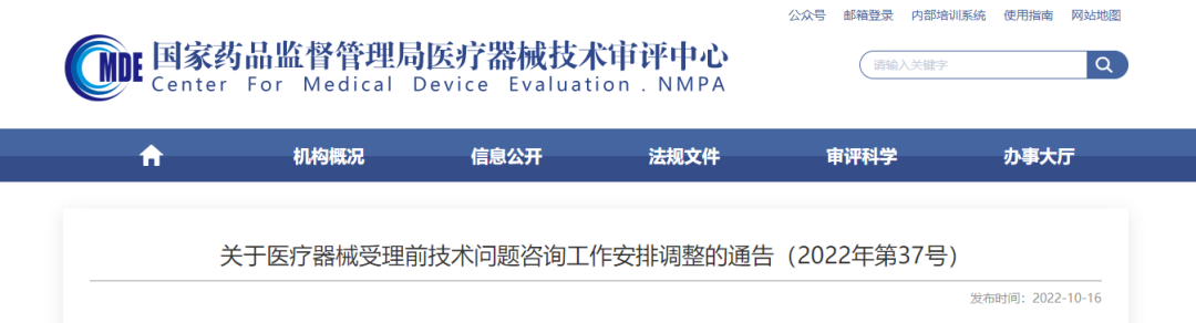 微信圖片_20240307151055 微信圖片_20240307151055