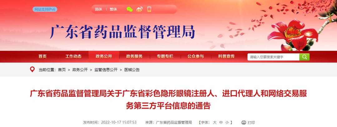 微信圖片_20240306161712 微信圖片_20240306161712