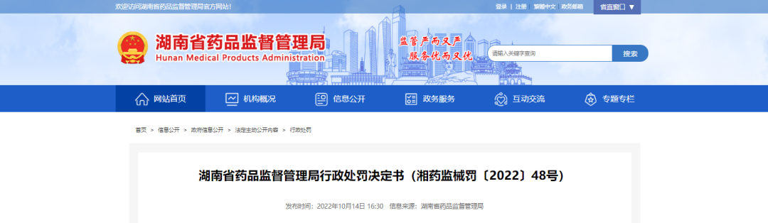 微信圖片_20240306170511 微信圖片_20240306170511