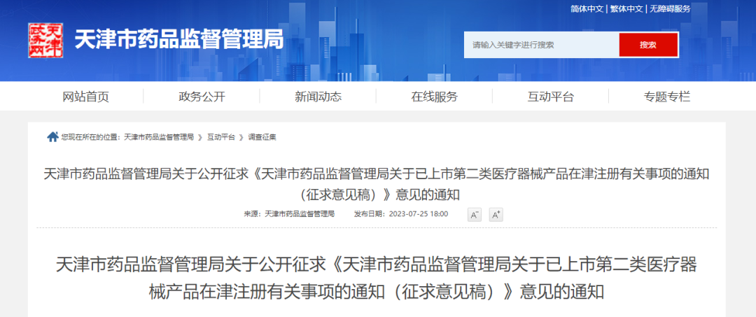 微信圖片_20240301162641 微信圖片_20240301162641