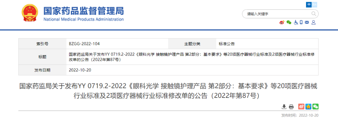 微信圖片_20240306164831 微信圖片_20240306164831
