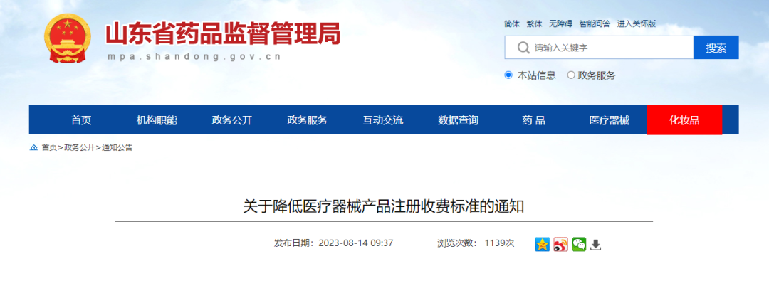 微信圖片_20240301111100 微信圖片_20240301111100