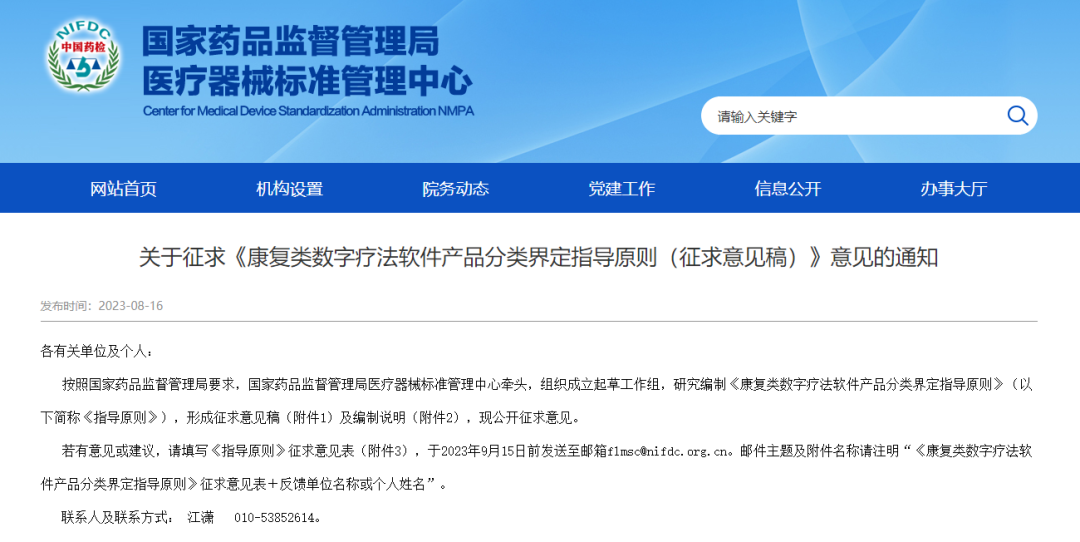 微信圖片_20240301110947 微信圖片_20240301110947