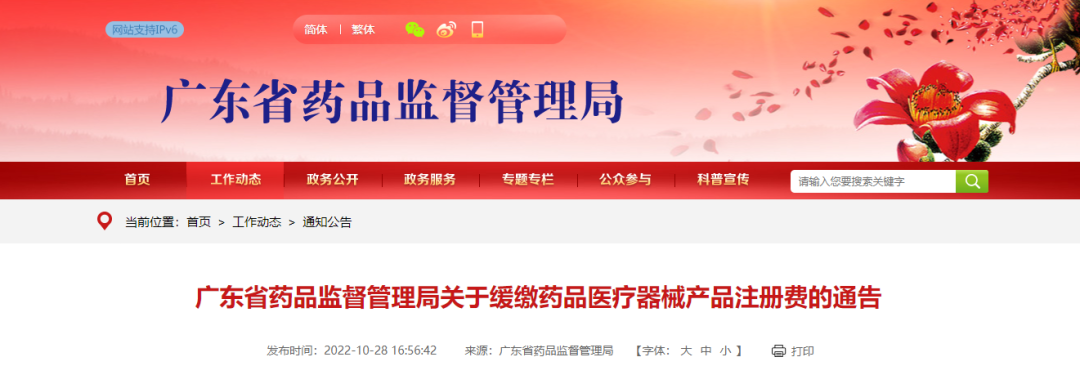 微信圖片_20240307134221 微信圖片_20240307134221