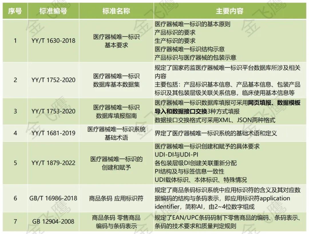 微信圖片_20240301165559 微信圖片_20240301165559