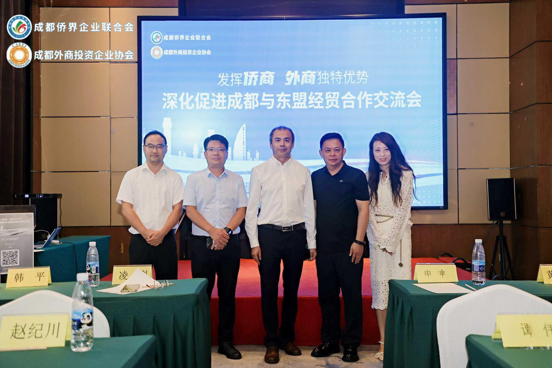 “深化促進(jìn)成都與東盟經(jīng)貿(mào)合作交流會(huì)”落幕，金飛鷹分享醫(yī)械出?！懊丶?><p>“深化促進(jìn)成都與東盟經(jīng)貿(mào)合作交流會(huì)”落幕，金飛鷹分享醫(yī)械出?！懊丶?/p></a></li>
                        
                            <li><a href=